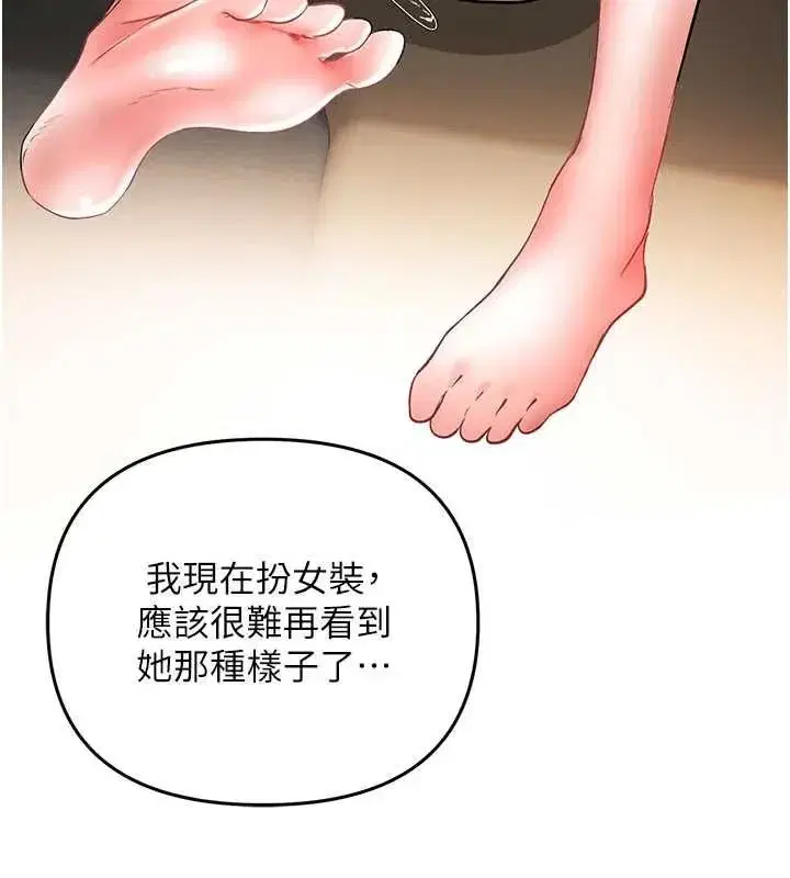 第29話