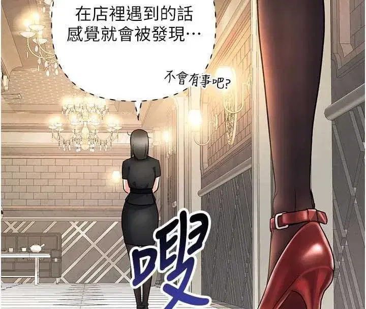 第29話