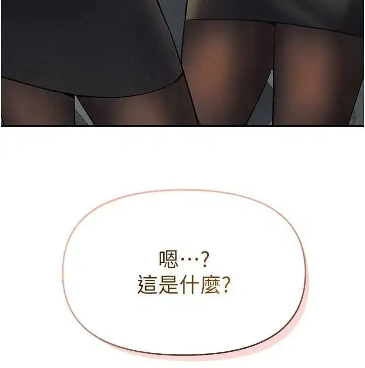 第29話
