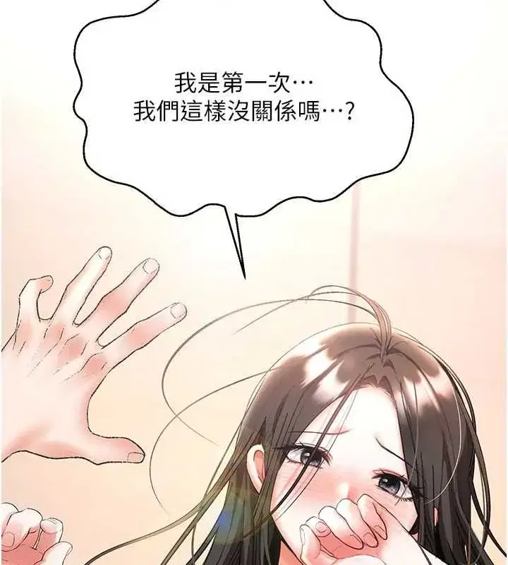 第29話