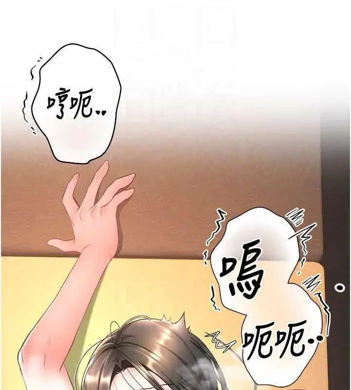 第29話