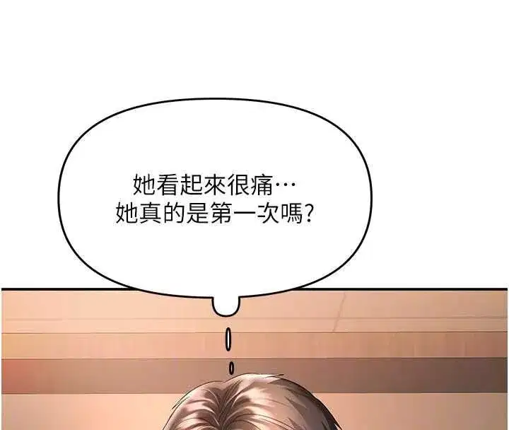 第29話