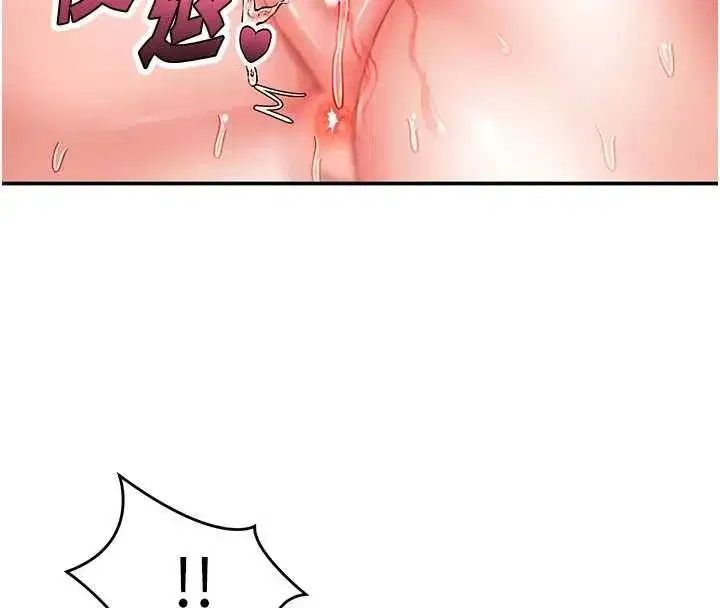 第29話