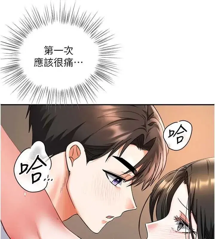 第29話