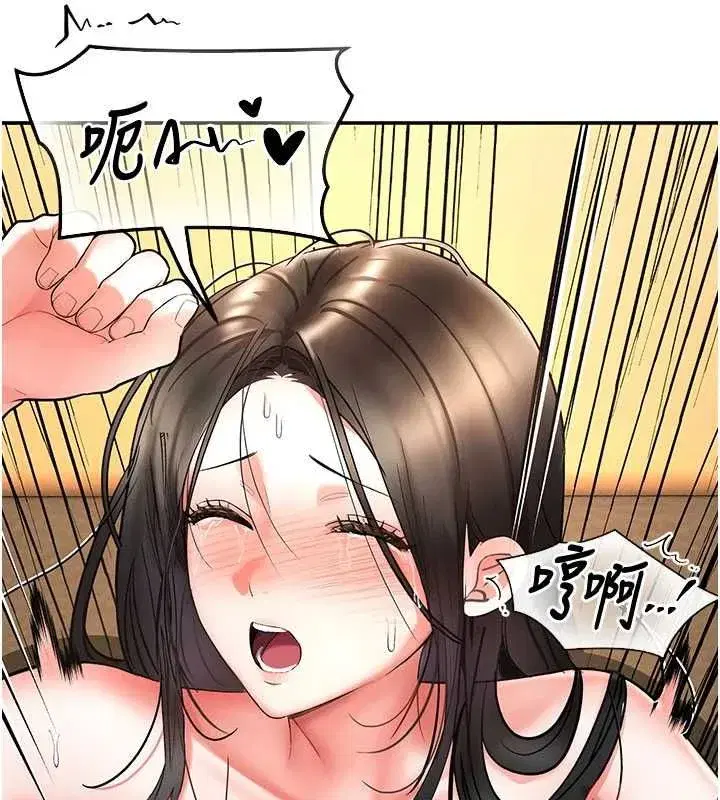 第29話