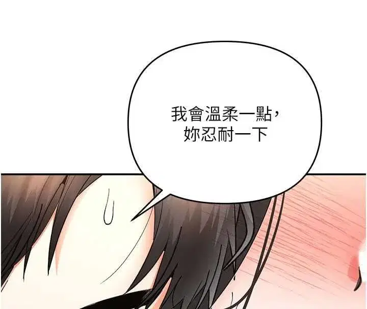 第29話