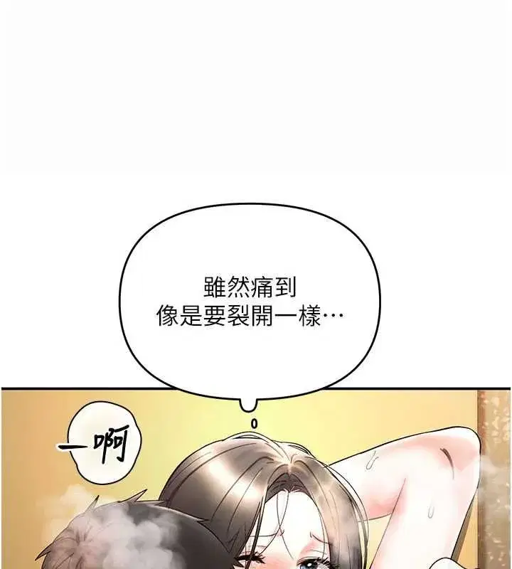 第29話