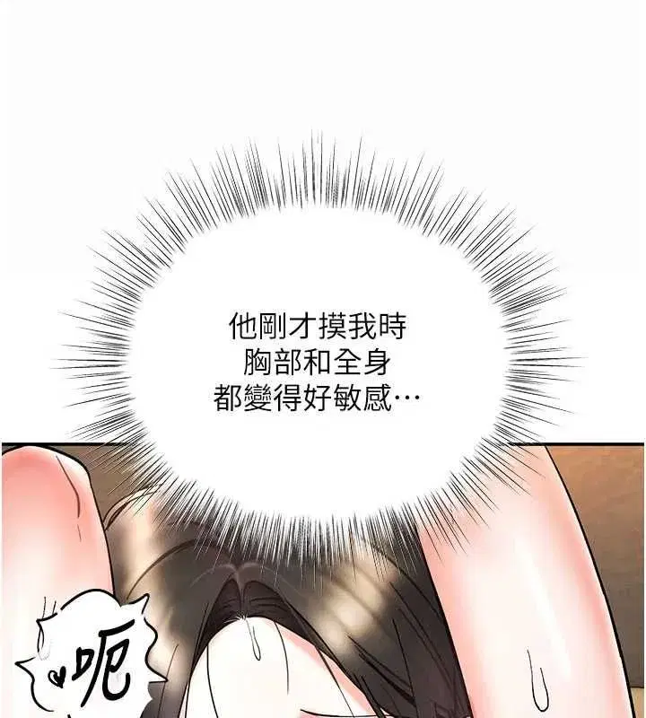 第29話
