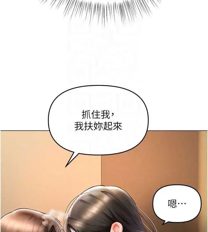第29話