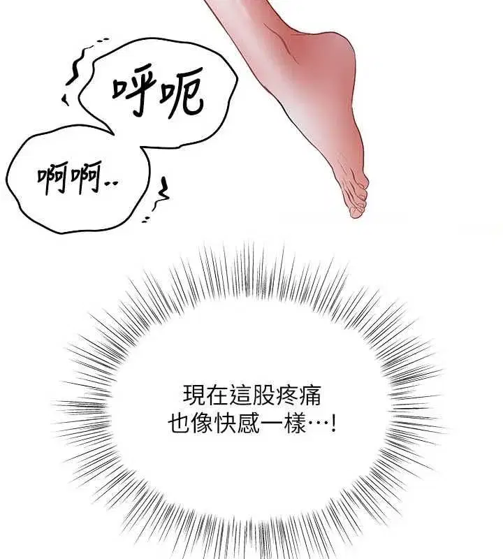 第29話