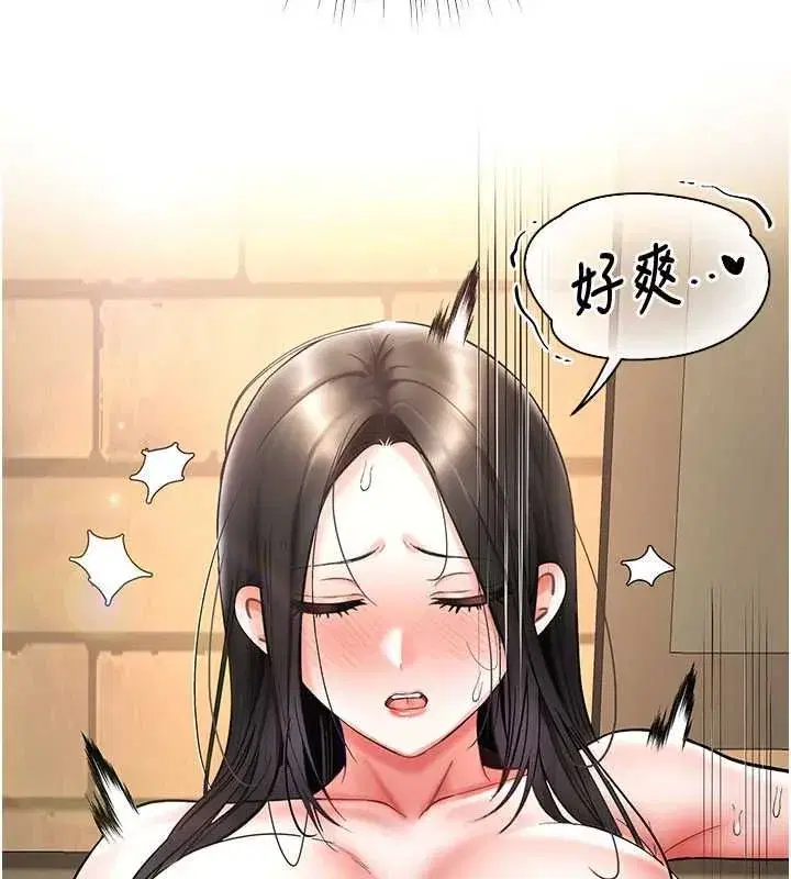 第29話