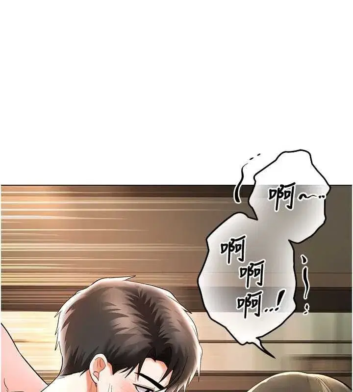 第29話