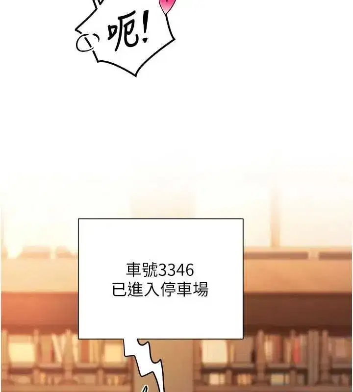 第29話