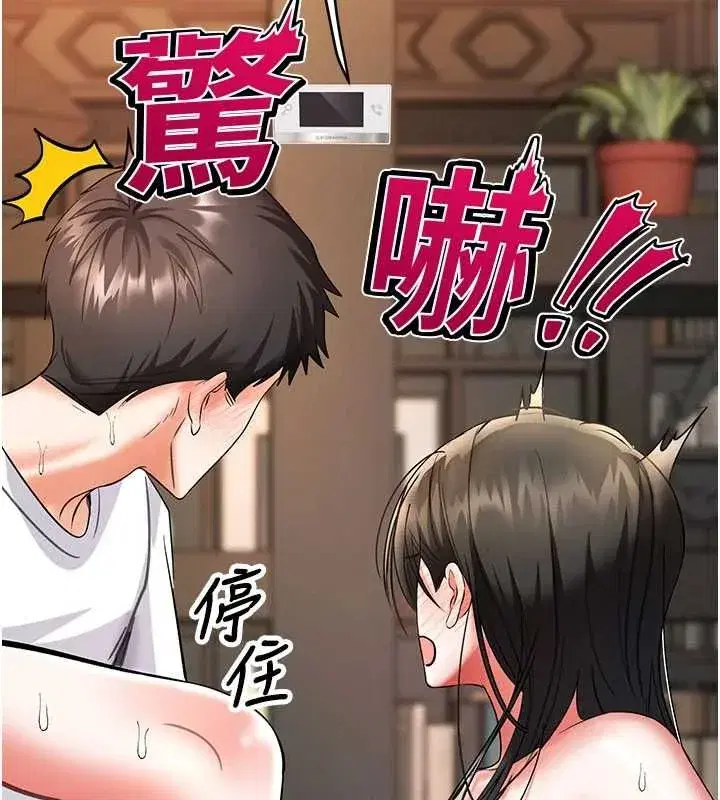 第29話