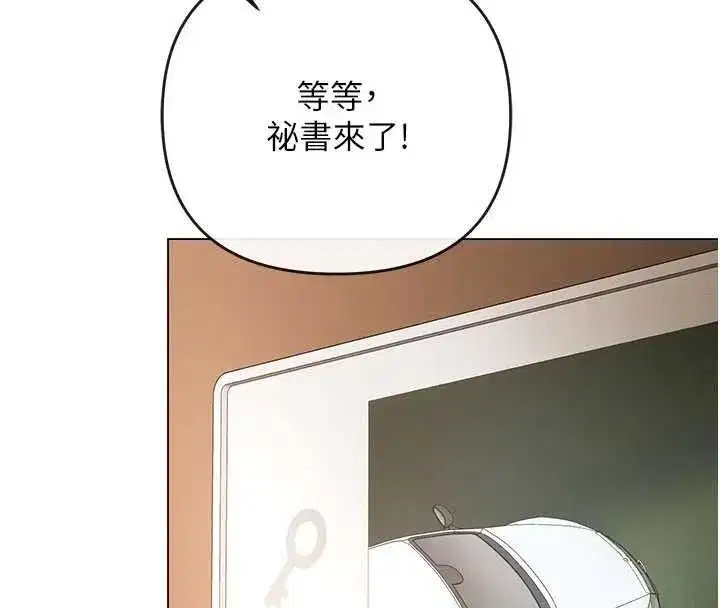 第29話