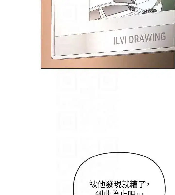 第29話