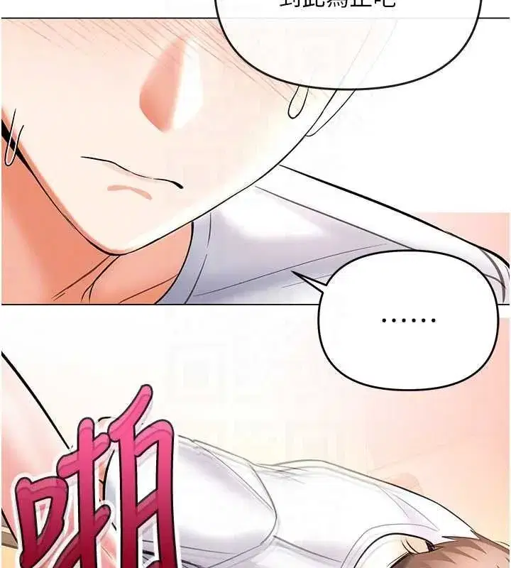 第29話