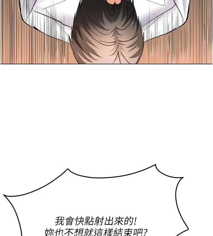 第29話