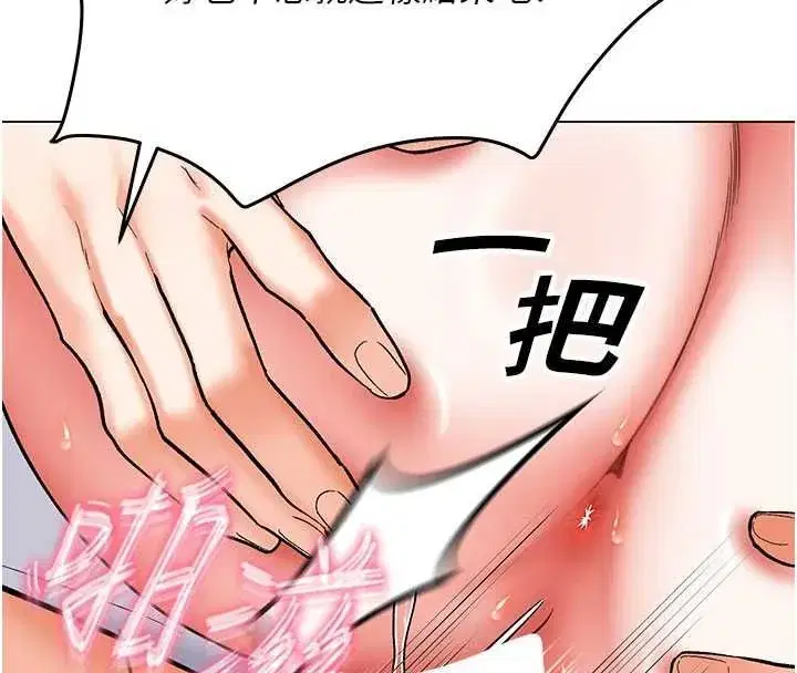 第29話