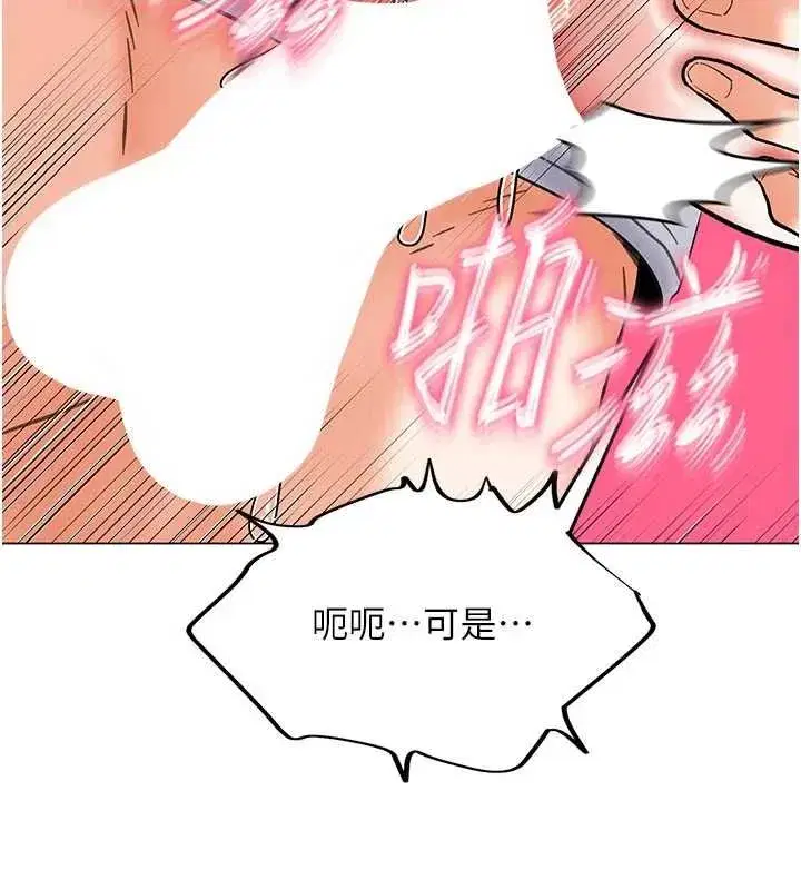 第29話