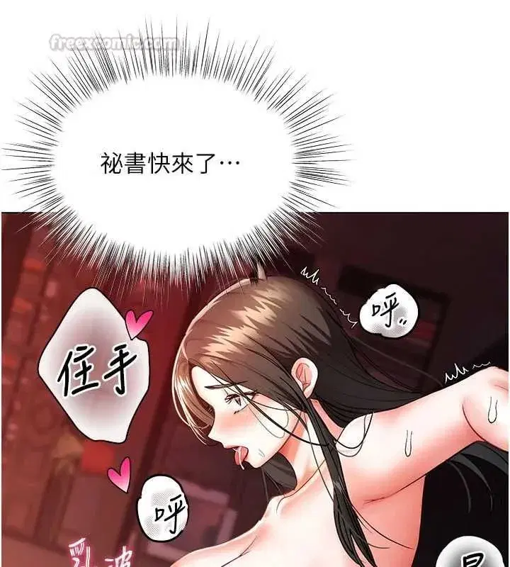 第29話