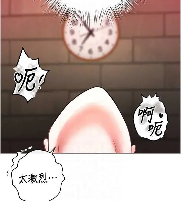 第29話