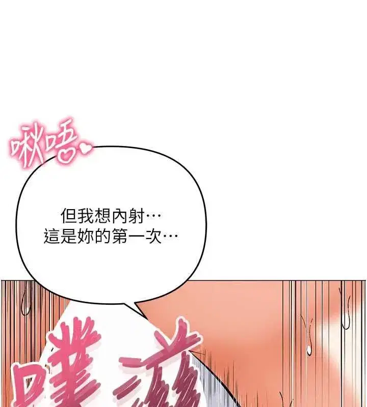 第29話