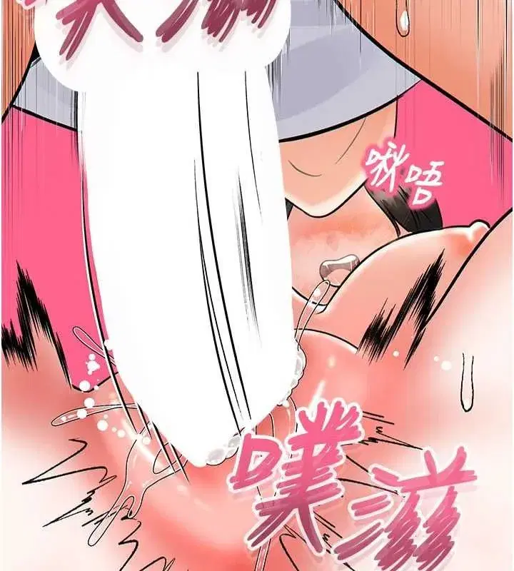 第29話