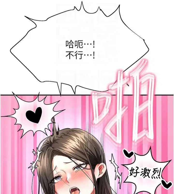 第29話
