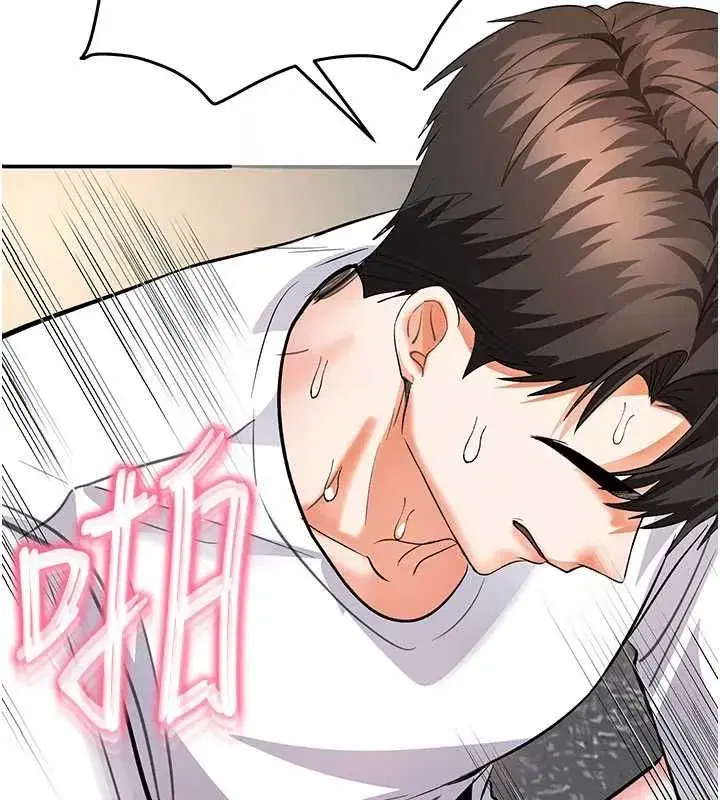 第29話