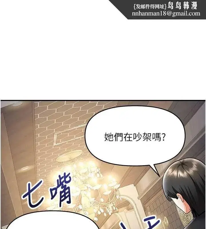第30話
