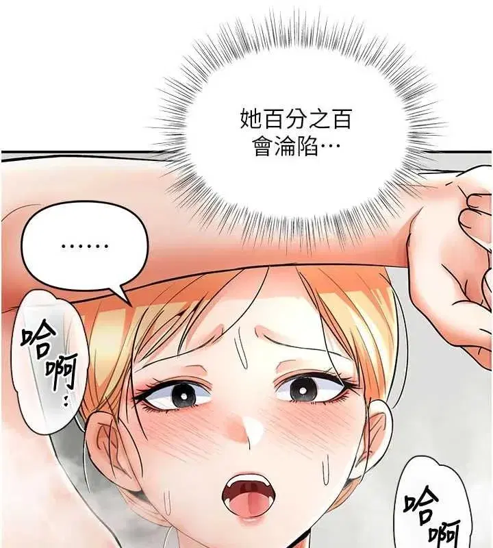 第30話