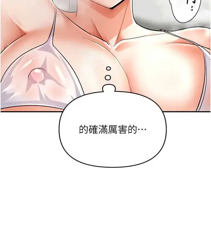 第30話