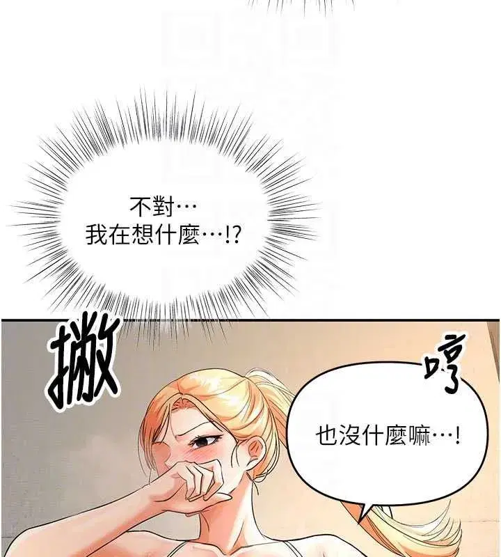 第30話