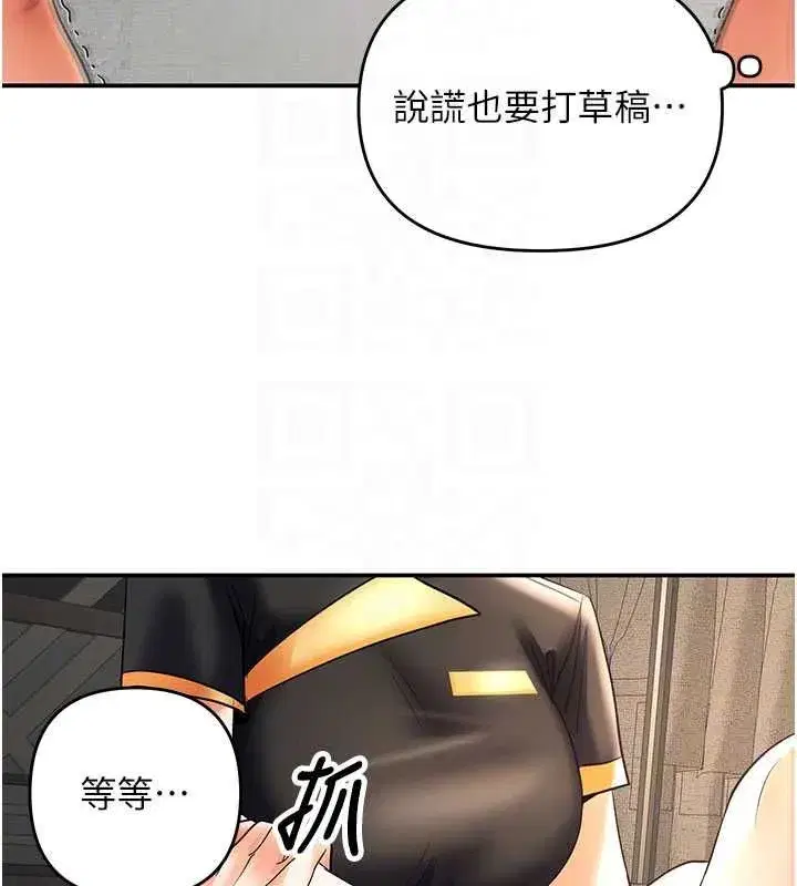 第30話