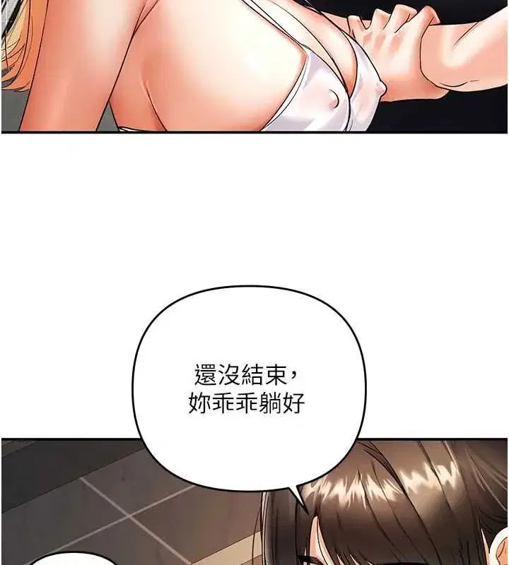 第30話