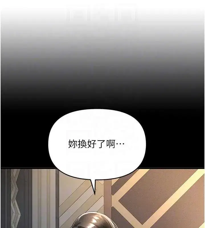 第30話