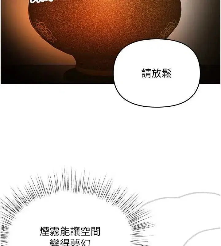 第30話
