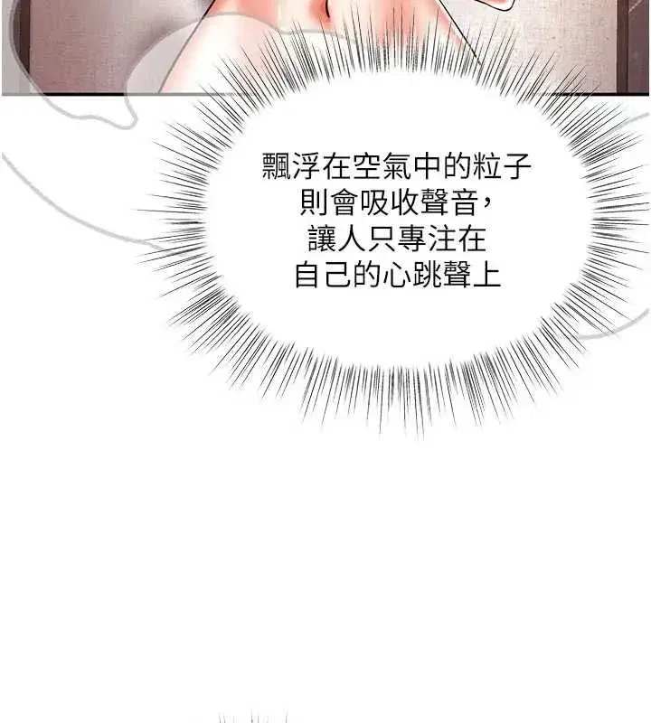 第30話