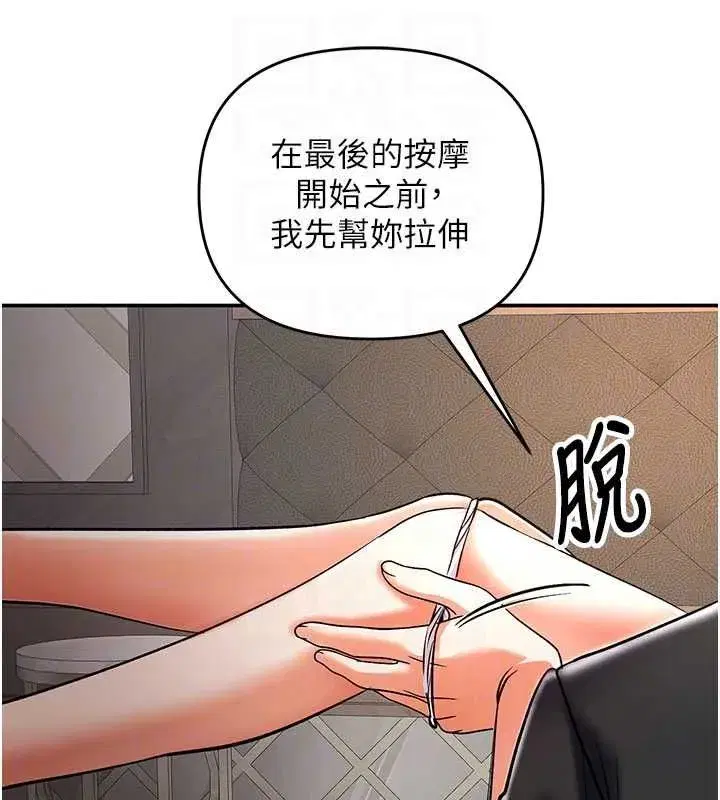 第30話