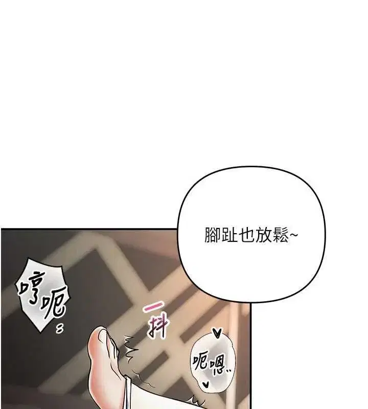 第30話
