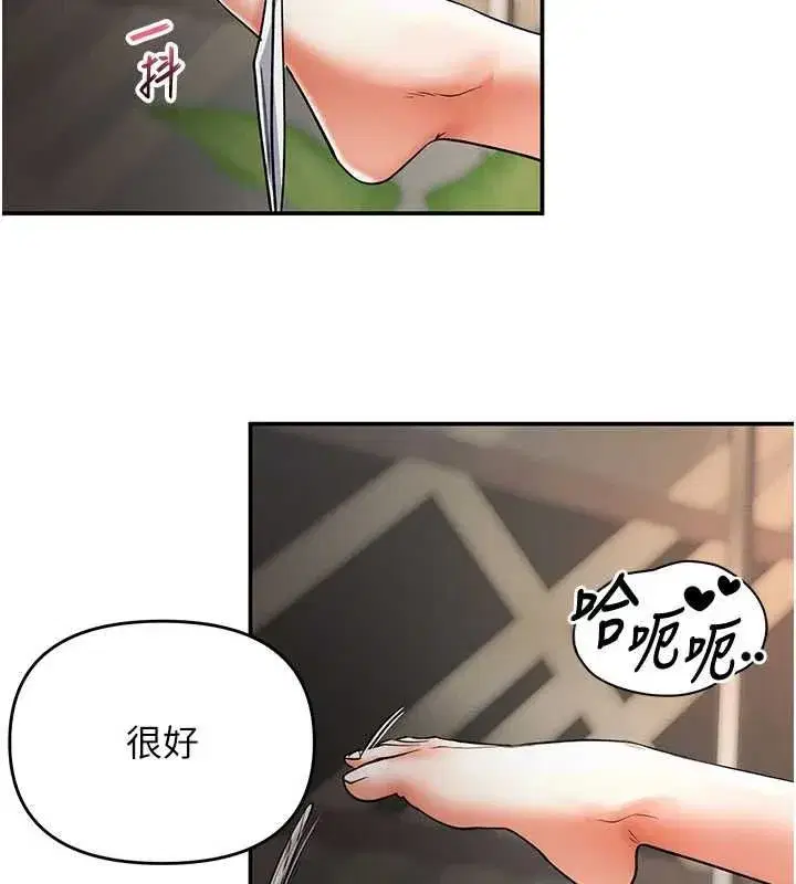 第30話