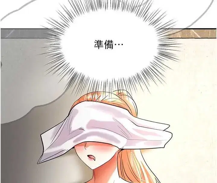 第30話