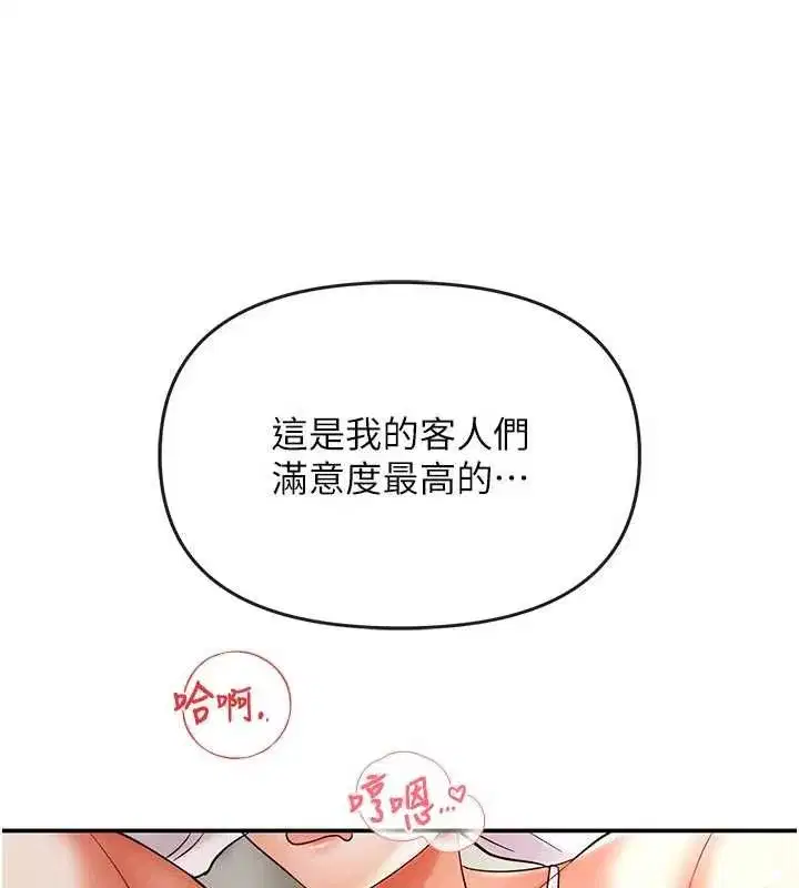 第30話