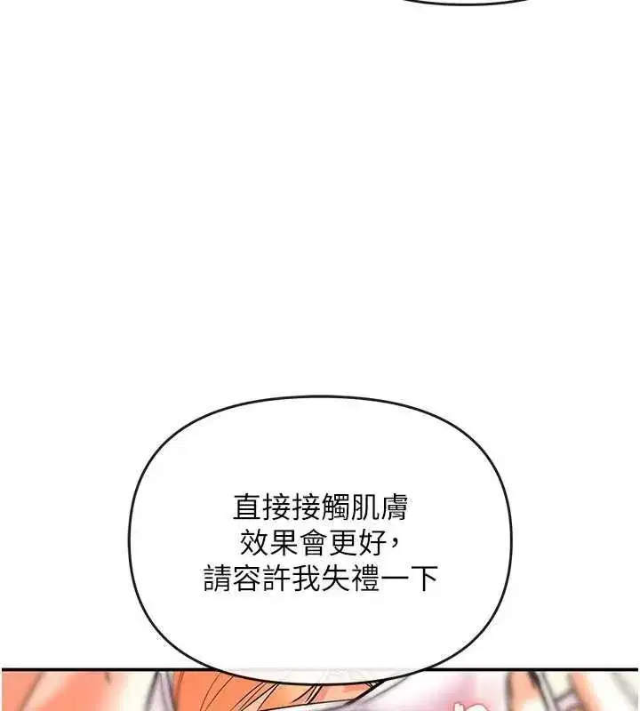 第30話