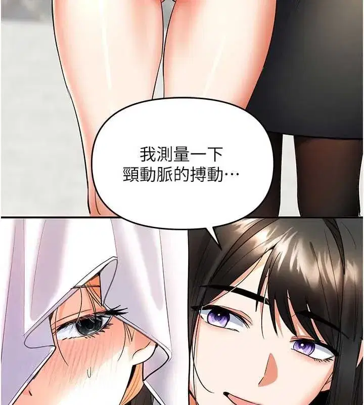 第30話