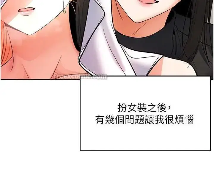 第30話