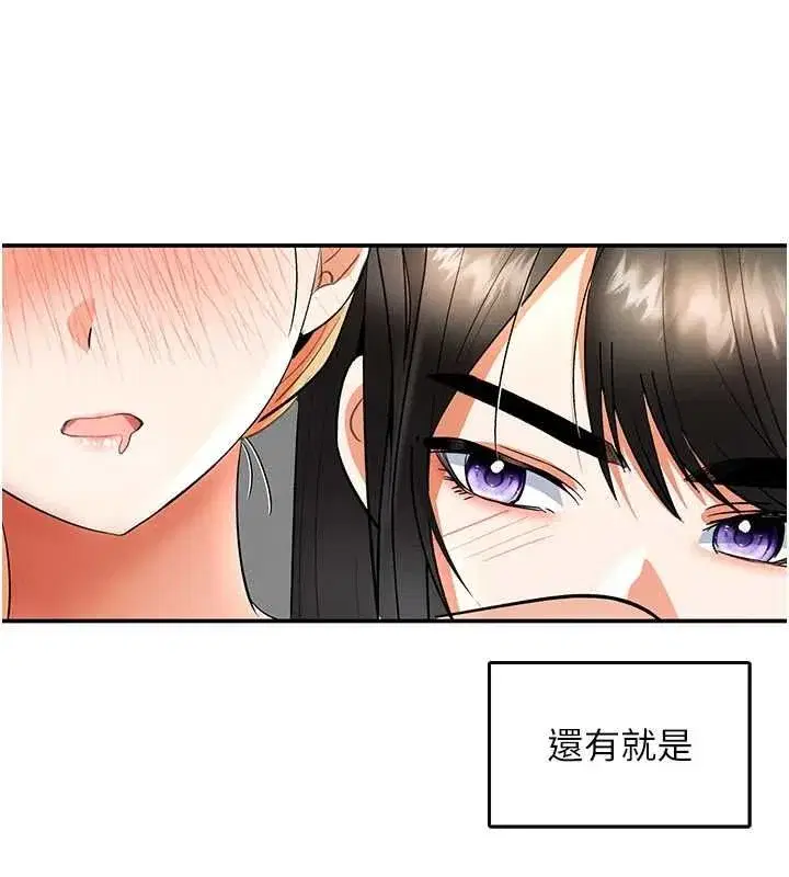 第30話