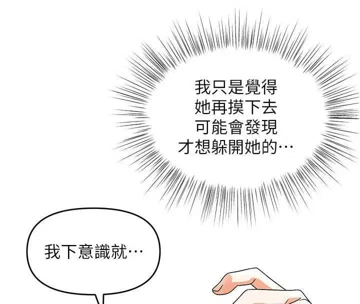 第30話