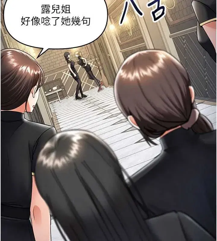 第30話